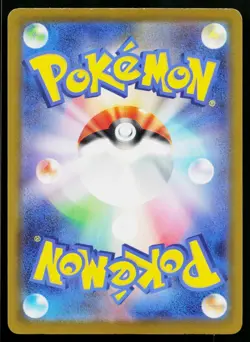 Silvally 093/081 Art Rare Abyss Eye Pokemon Japanese Lightly Played - Image 2