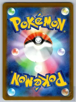 Terrific Bomb 106/081 Super Rare Abyss Eye Pokemon Japanese Near Mint - Image 2