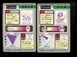 Japanese No. 023 Ekans 019 Rattata Carddass Bandai Pocket Monsters 1997 Pokemon - Image 2