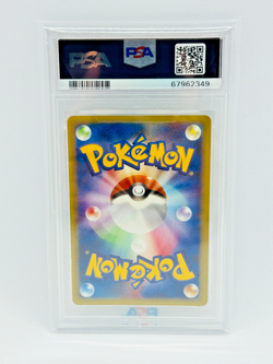 PSA 9 Arbok Expedition 1st Edition Holo Japanese Card Pokemon TCG - Image 2