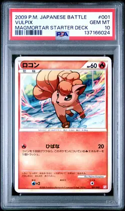 2009 POKEMON JPN BATTLE STARTER DECKS MAGMORTAR STARTER DECK #001 VULPIX PSA 10 - Image 1