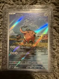 Pokemon TCG Cufant Holo Illustration Rare Full Art Shrouded Fable 076/064 - Image 1
