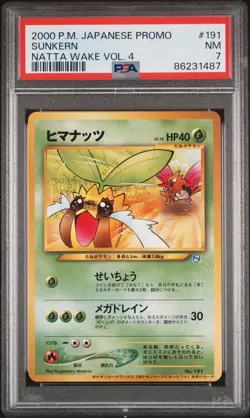 PSA 7 Sunkern Natta Wake Vol 4 Japanese Promo Pokemon Card TCG - Image 1