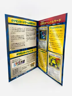 Sealed Hungry Snorlax Cool Porygon Nintendo 64 Promo Japanese Pokemon Card TCG - Image 4