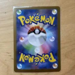 Mega Lucario EX SAR 088/063 Japanese Mega Brave NM/M Condition Pokemon TCG - Image 3