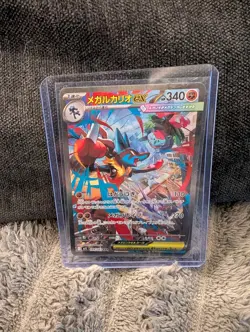 Pokemon TCG Mega Lucario EX SAR 088/063 Japanese Mega Brave - Image 1