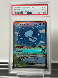 PSA9 Mew ex SAR 347/190 SV4a Shiny Treasure ex Japanese Pokemon Card - Image 1