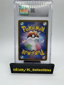 Pokemon TCG Mega Brave Mega Lucario EX SAR 088/063 Japanese; CGC Gem Mint 10 - Image 2