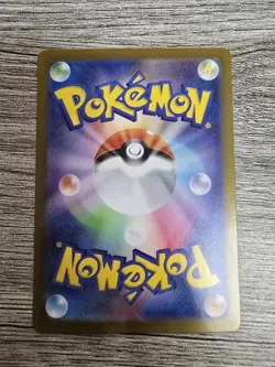 Pokemon TCG Mega Lucario EX SAR 088/063 Japanese Mega Brave Card NM/M Condition - Image 2