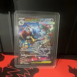Pokemon TCG Mega Lucario EX SAR 088/063 Japanese Mega Brave NM/Condition - Image 1