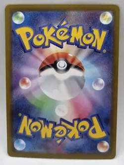 Pokemon TCG Mega Lucario EX SAR 088/063 Japanese Mega Brave NM/M Condition - Image 2