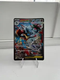 Pokemon TCG Mega Lucario EX SAR 088/063 Japanese Mega Brave Mint Condition - Image 1