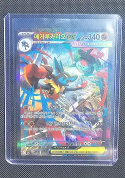 Pokemon TCG Mega Lucario EX SAR 088/063 Japanese Mega Brave NM/Condition - Image 1
