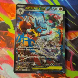 Pokemon TCG Mega Lucario EX SAR 088/063 Japanese Mega Brave NM/Condition - Image 1