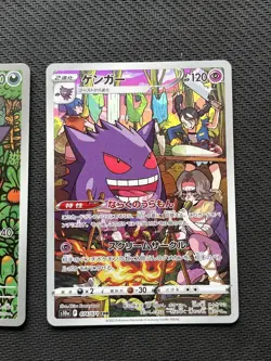 Pokemon Card GASTLY AR HAUNTER AR GENGAR CHR Holo Set Japanese NM w/ Loader - Image 4