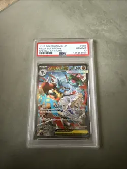 Pokemon TCG Mega Lucario EX SAR 088/063 Japanese Mega Brave PSA GEM MINT 10 - Image 1