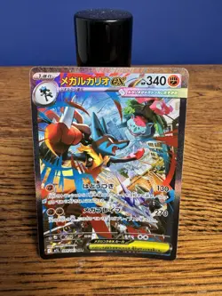 Pokemon TCG Mega Lucario EX SAR 088/063 Japanese Mega Brave NM/M Condition - Image 3