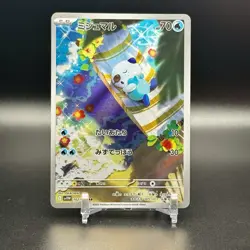 Oshawott AR 102/086 sv11w White Flare Pokemon Card Japanese-NM US SHIP - Image 1