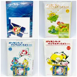 Sealed Information Pack Vol 1 2 3 4 Info Promo Japanese Pokemon Card TCG - Image 1