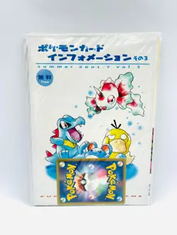 Sealed Information Pack Vol 1 2 3 4 Info Promo Japanese Pokemon Card TCG - Image 5