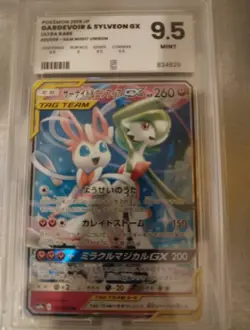 Pokemon Card Gardevoir & Sylveon GX SM9a 031/055 RR Double Rare Japanese PG 9.5 - Image 4