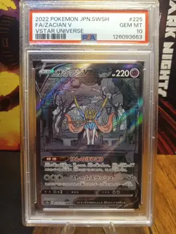 2022 Pokemon S12a Zacian V #225 PSA GEM MINT 10 - Image 1