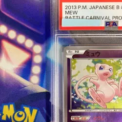 PSA 10 Mew 220/BW-P Pokemon Battle Carnival Promo Reverse Holo Japanese 2013 JPN - Image 2