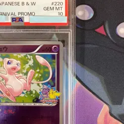 PSA 10 Mew 220/BW-P Pokemon Battle Carnival Promo Reverse Holo Japanese 2013 JPN - Image 3