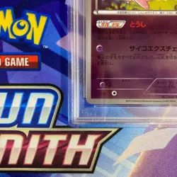 PSA 10 Mew 220/BW-P Pokemon Battle Carnival Promo Reverse Holo Japanese 2013 JPN - Image 4