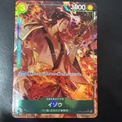 Izo Alternate Art OP01-033 PRB-01 Premium Booster The Best ONE PIECE NM SR Foil - Image 1