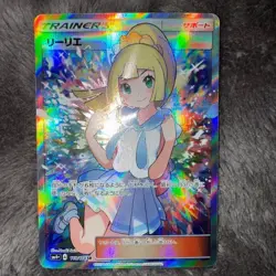 2017 Pokemon Lillie Gx Battle Boost Japanese SR Full Art #119 GRADABLE! NM! - Image 1