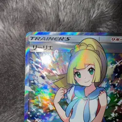 2017 Pokemon Lillie Gx Battle Boost Japanese SR Full Art #119 GRADABLE! NM! - Image 3