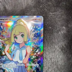 2017 Pokemon Lillie Gx Battle Boost Japanese SR Full Art #119 GRADABLE! NM! - Image 4