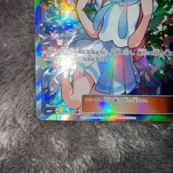 2017 Pokemon Lillie Gx Battle Boost Japanese SR Full Art #119 GRADABLE! NM! - Image 5
