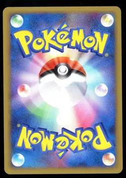 POKEMON CARD JAPANESE -SLOWPOKE 017/070 L1 HEART GOLD COLLECTION - Image 2