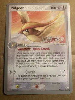 Pidgeot Pokemon Card World Championships (Hiroki Yano) 10/112 LP - Image 1