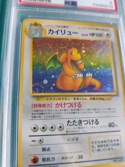 Pokemon TCG Dragonite Holo Mystery Of The Fossil Japanese Pokemon Card PSA 8 NM - Image 2