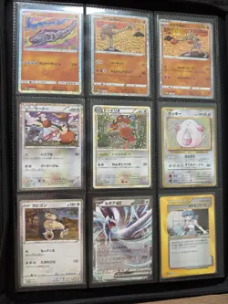 Pokemon Japanese Classic Collection Full Set Of One Card Including Charizard - Image 3