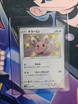 Shiny Minccino S 292/190 S4a Shiny Star V - Pokemon Card Japanese NM - Image 3