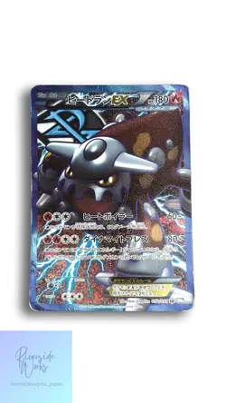 Pokemon Pokemon Card Heatran EX 052/051 SR BW8 Rare Japanese - Image 1