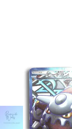 Pokemon Pokemon Card Heatran EX 052/051 SR BW8 Rare Japanese - Image 2
