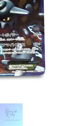 Pokemon Pokemon Card Heatran EX 052/051 SR BW8 Rare Japanese - Image 5