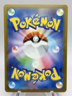 Fezandipiti ex SAR 244/193 M2a MEGA Dream ex - Pokemon Card Japanese [Near Mint] - Image 2