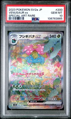 Pokemon Venusaur ex 200/165 SV2a Card 151 JP Holo Special Art Rare PSA 10 - Image 1