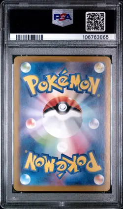 Pokemon Venusaur ex 200/165 SV2a Card 151 JP Holo Special Art Rare PSA 10 - Image 2