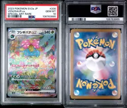 Pokemon Venusaur ex 200/165 SV2a Card 151 JP Holo Special Art Rare PSA 10 - Image 3