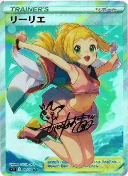 LILLIE Trainers Trainer Holographic Goddess Custom Art Anime Collectible Card - Image 1