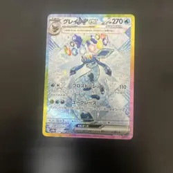 With tracking JAPANESE POKEMON CARD GLACEON EX 206/187 TERASTAL FESTIVAL - Image 1