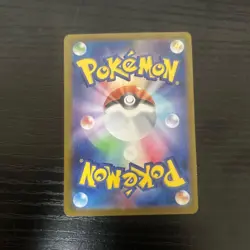 With tracking JAPANESE POKEMON CARD GLACEON EX 206/187 TERASTAL FESTIVAL - Image 2