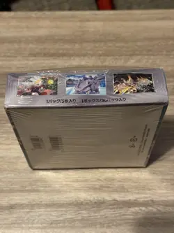 Pokemon TCG Stellar Miracle Japanese Booster Box sv7 (30 Packs) 2024 Sealed - Image 4